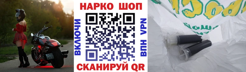 Купить наркотик аптеки Крымск Бошки Шишки  Мефедрон  Амфетамин  ГАШ  MDMA  Cocaine 