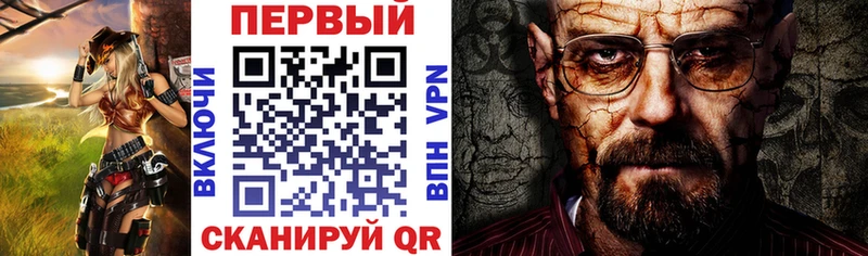 Амфетамин VHQ  Крымск 