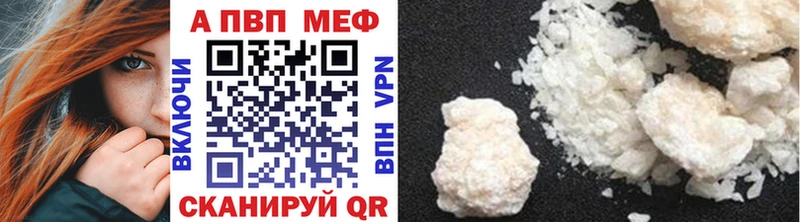 Alpha PVP СК КРИС  Крымск 