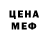 Амфетамин VHQ Dima Akimov