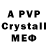 MDMA crystal Tolya Borisov