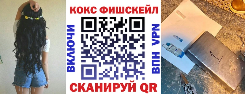 купить   Крымск  COCAIN VHQ 