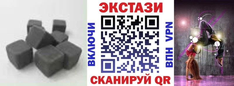 Экстази XTC  OMG ONION  Крымск 