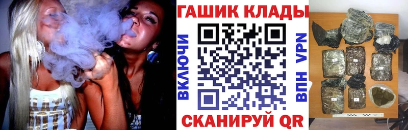 ГАШ VHQ Крымск
