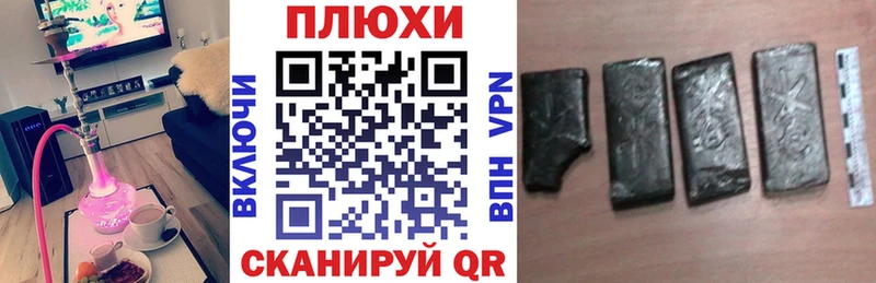 хочу наркоту  Крымск  ГАШ Ice-O-Lator 