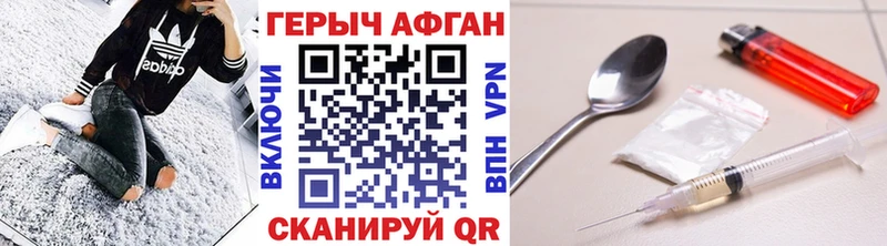 Героин гречка  дарнет шоп  ОМГ ОМГ ONION  Крымск 