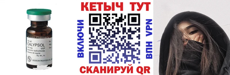 где купить наркоту  Крымск  Кетамин VHQ 