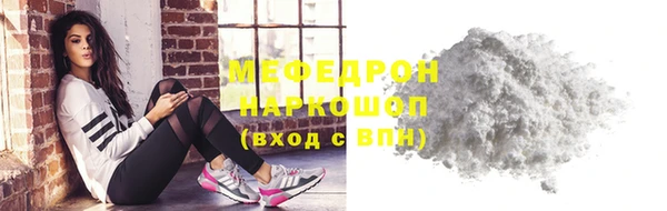 экстази Белоозёрский