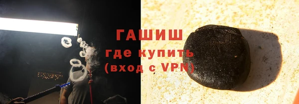трава Беломорск