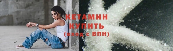 экстази Белоозёрский