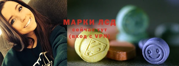 трава Беломорск