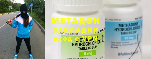 экстази Белоозёрский