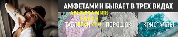 экстази Белоозёрский