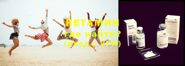 трава Беломорск