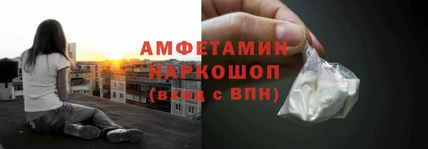 экстази Белоозёрский