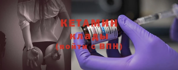 экстази Белоозёрский
