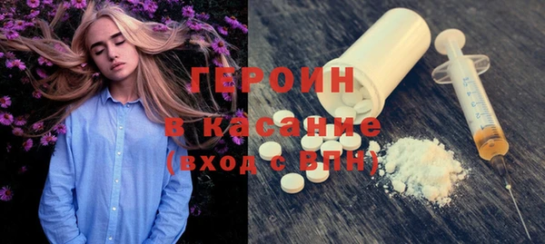 трава Беломорск