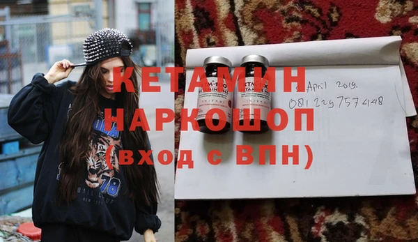 экстази Белоозёрский
