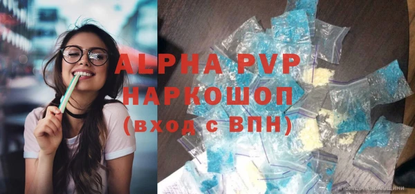 трава Беломорск