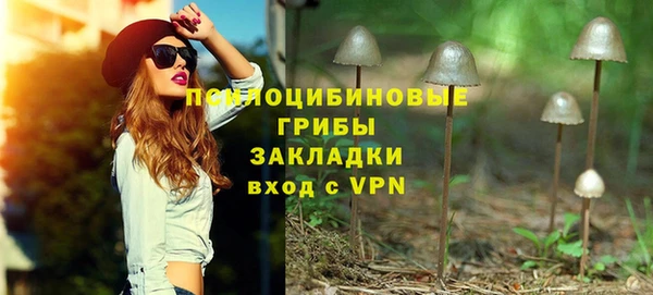 экстази Белоозёрский