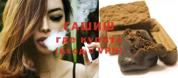 трава Беломорск