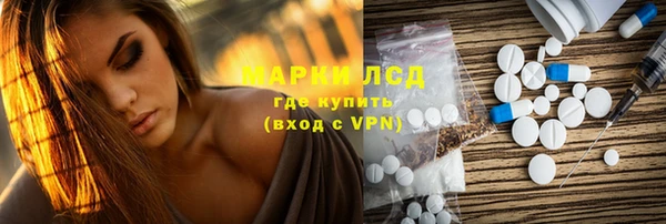 экстази Белоозёрский