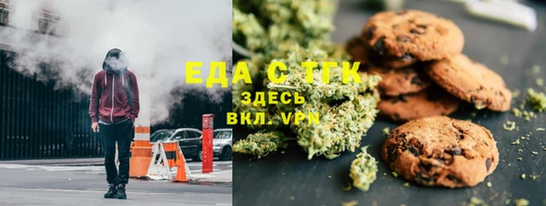 трава Беломорск