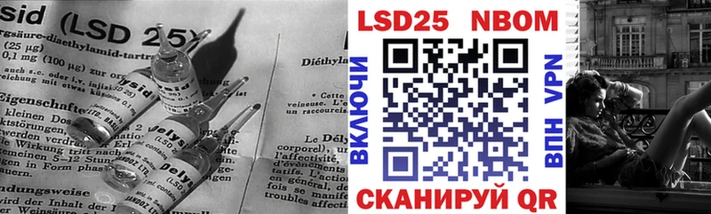 Лсд 25 экстази кислота  Крымск 