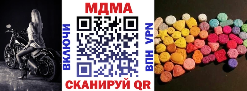 сколько стоит omg онион МДМА VHQ Крымск