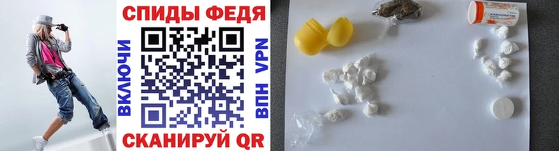 площадка какой сайт  наркотики  Крымск  Первитин винт 
