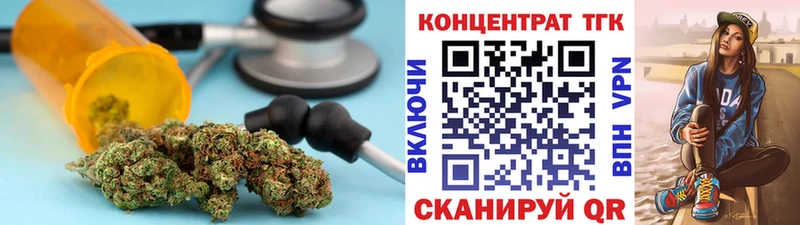 ТГК концентрат  цены   Крымск 