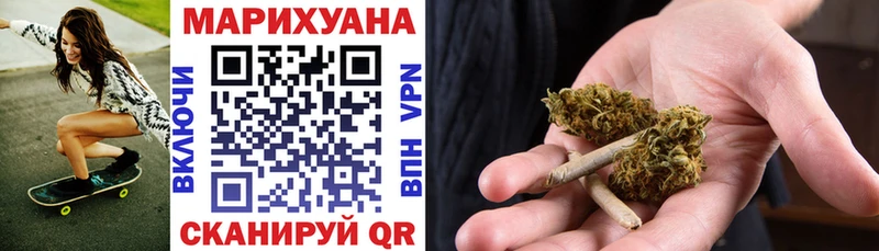 МАРИХУАНА SATIVA & INDICA  где найти   Крымск 